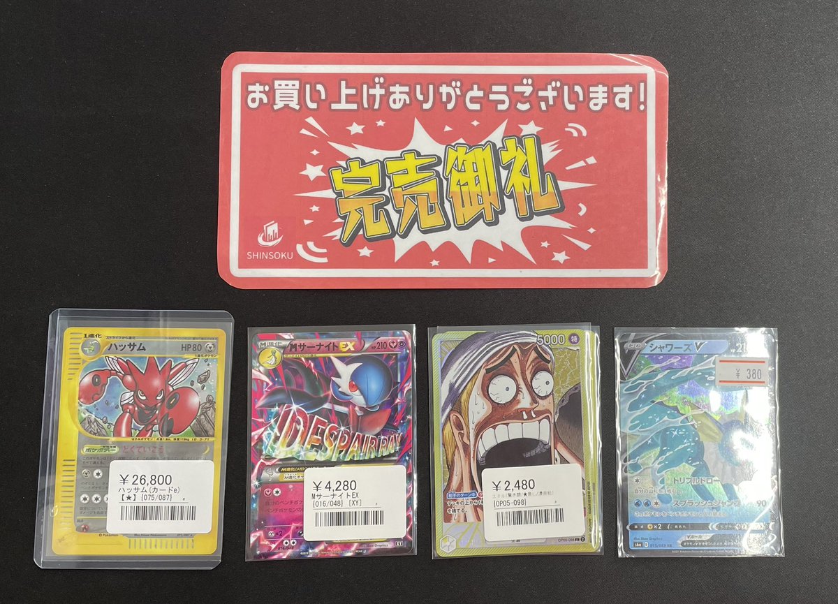 こちら完売しました💪 ご購入ありがとうございました🙌