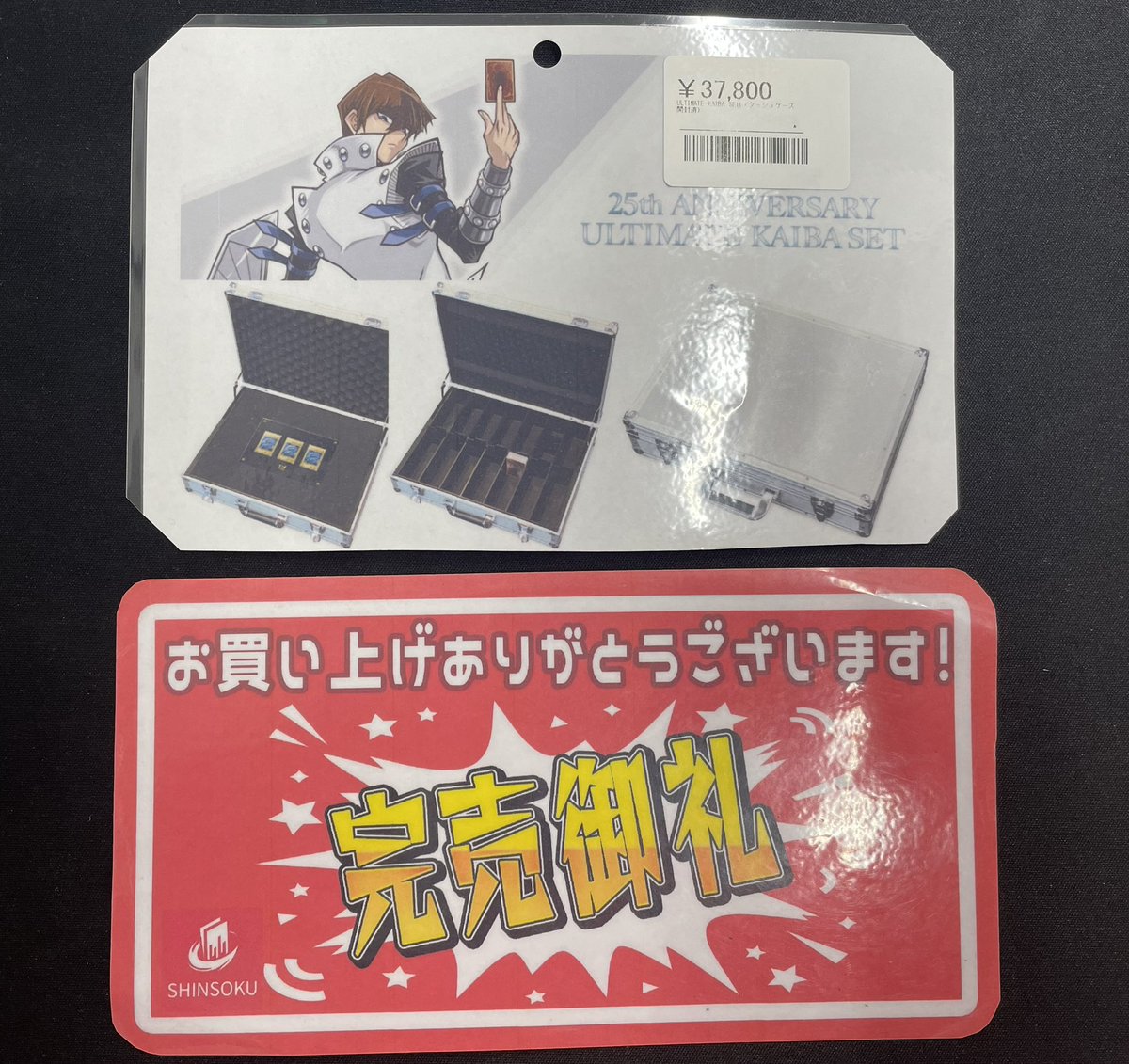 こちら完売しました💪 ご購入ありがとうございました🙌