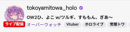如月白兎@常闇眷属企画用垢 tweet media