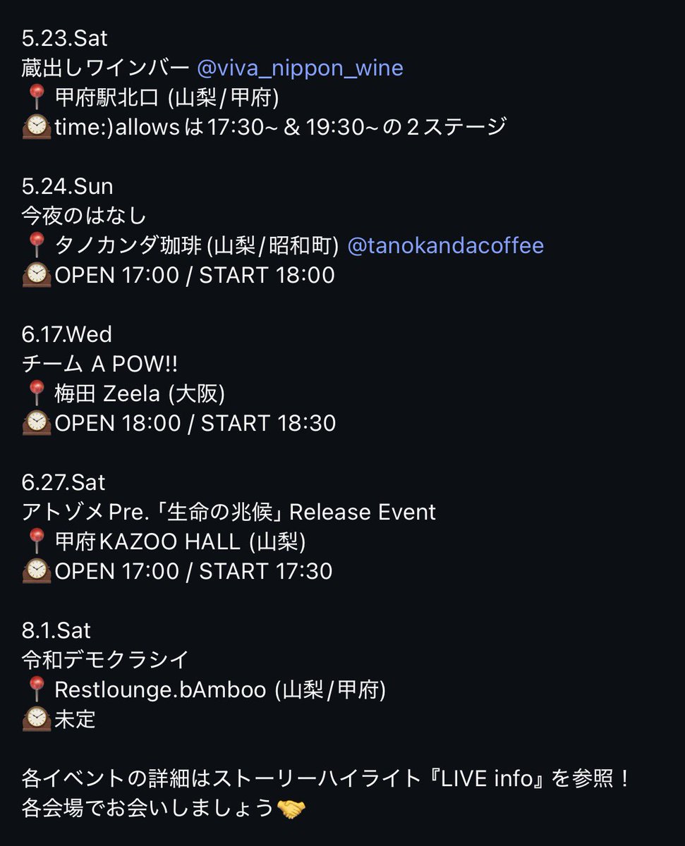 time_allows's tweet photo. #アラウズ速報 🗓️

2026.5.13現在

#timeallows #タイムアラウズ https://t.co/jswwexnh0E