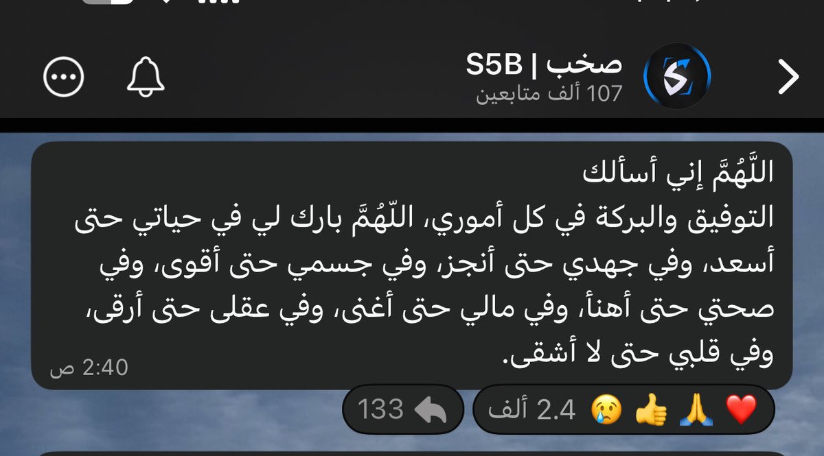 Nouf tweet media