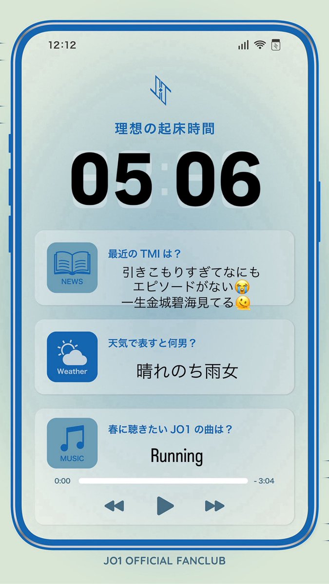 こー tweet media
