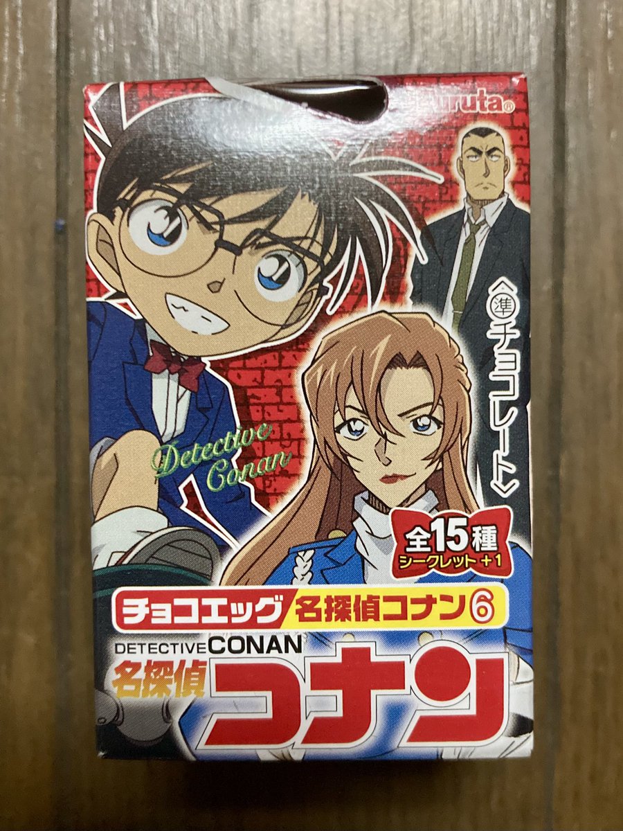 ビーエス"D"ヨンゴー(黒と虹と銀と虎の間で🎣🐯⚾️)🎲 tweet media
