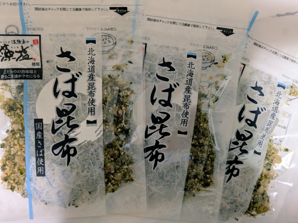 あきぽん (@akipon229) / Posts / X