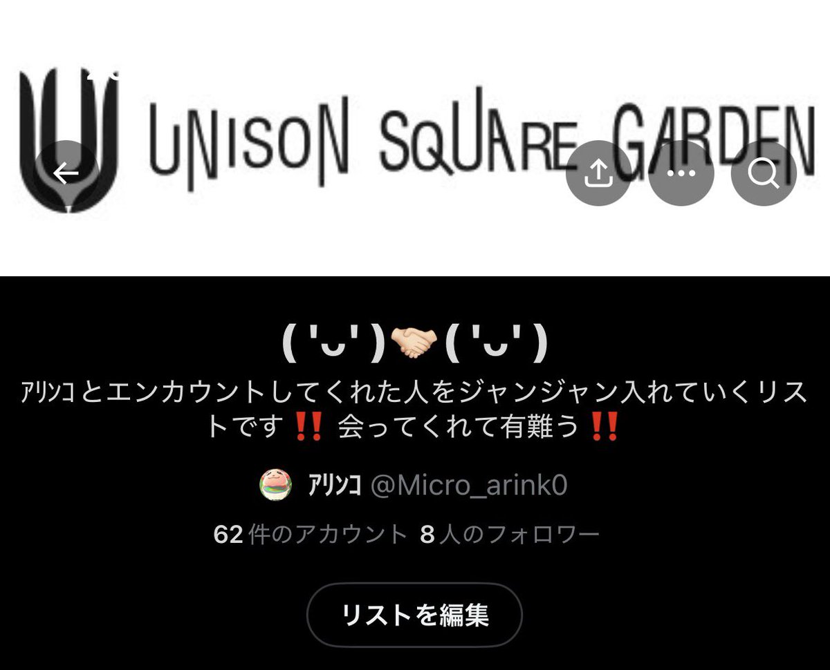 ｱﾘﾝｺ tweet media