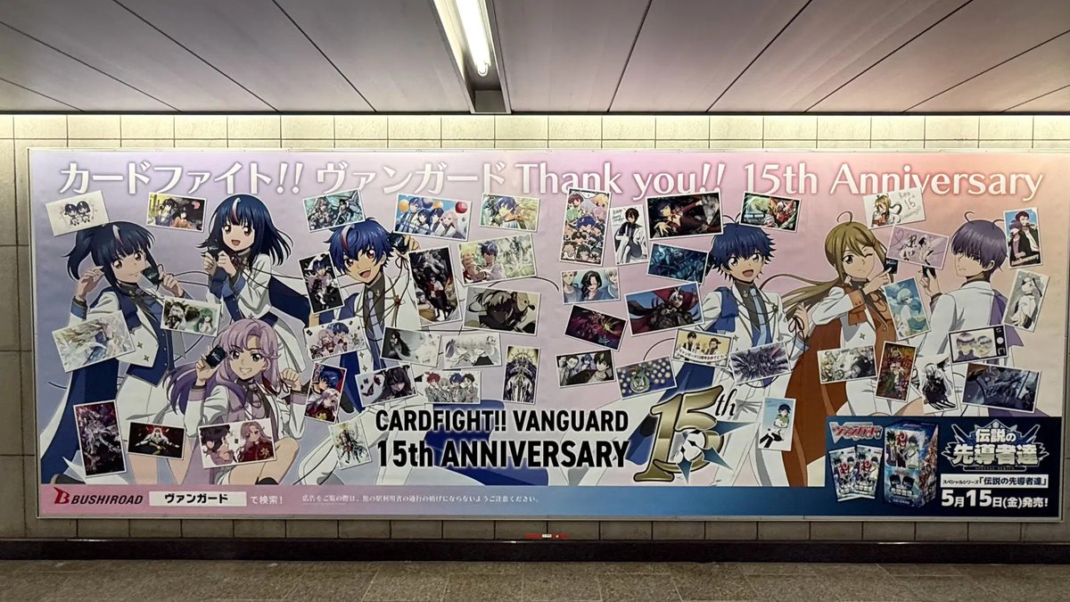imagi_101's tweet photo. OMG THEY ACTUALLY DID IT, MY WORK IS ON A POSTER AT IKEBUKURO 😭😭😭 IF ONLY I WAS THERE TO SEE IT THOU 😭😭😭😭 https://t.co/AQ4BdG2FUJ