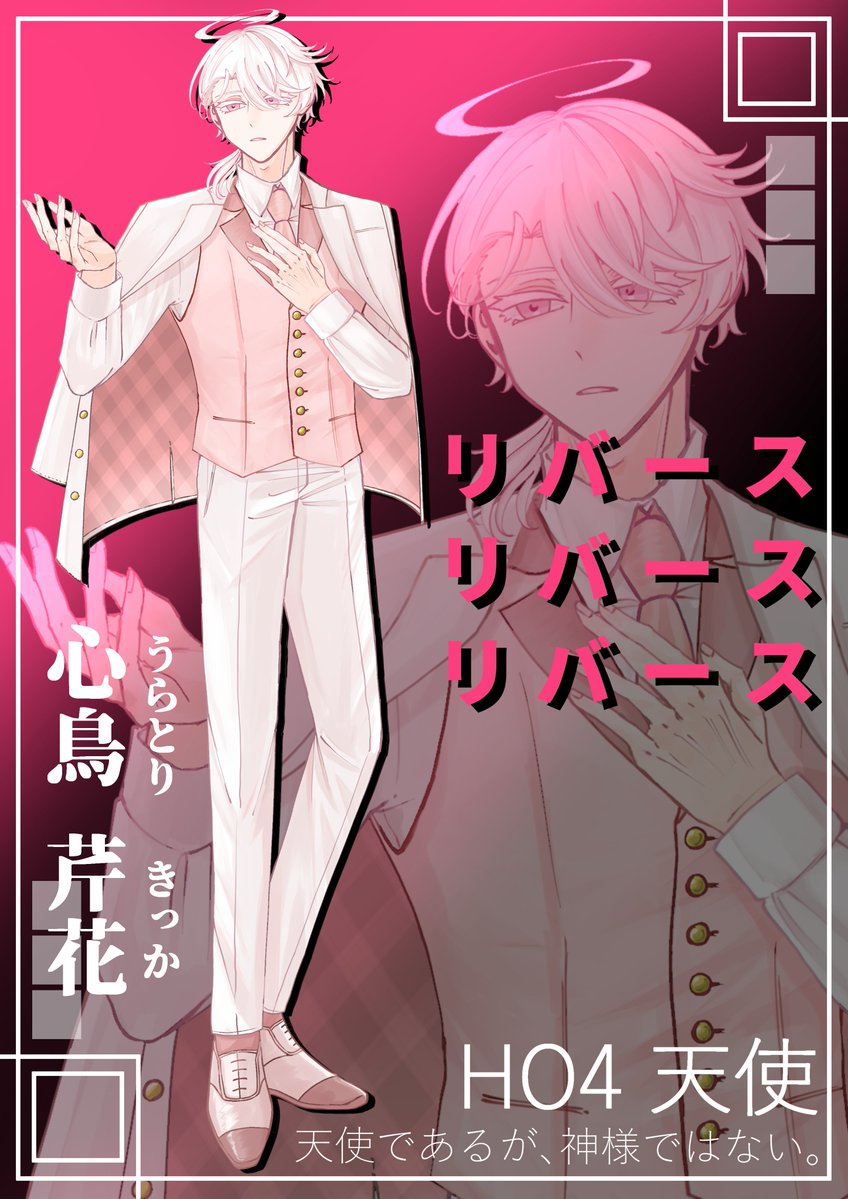 苑樂 tweet media