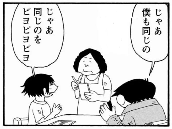 (2/3) 
