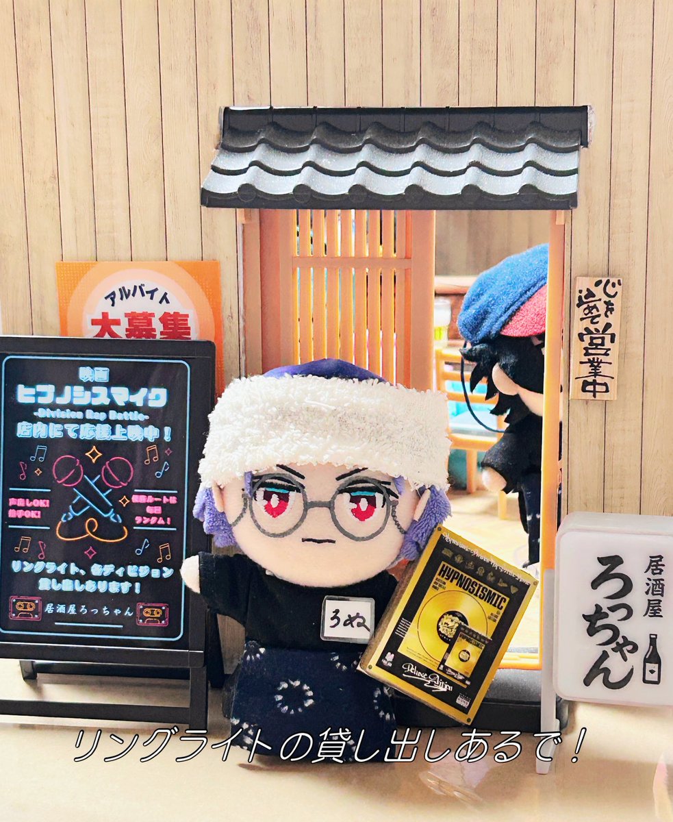 amazing🍒ぬい撮りミニチュア制作 tweet media