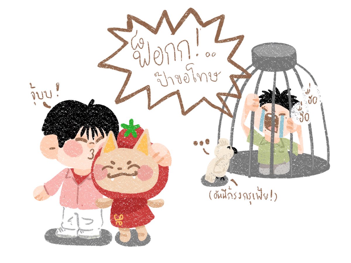 ริณ tweet media
