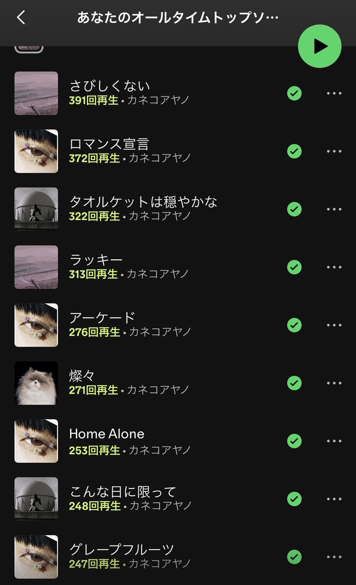 のりまつ tweet media