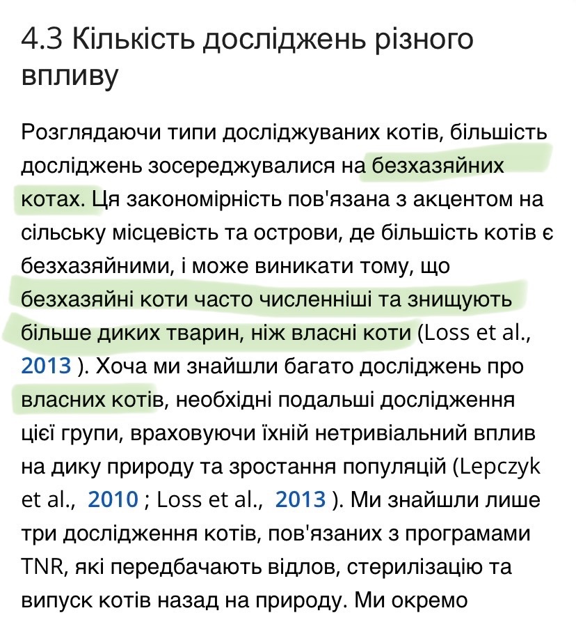🪡 голка tweet media