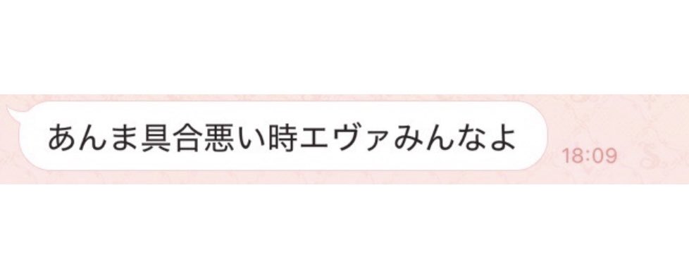 救心 tweet media