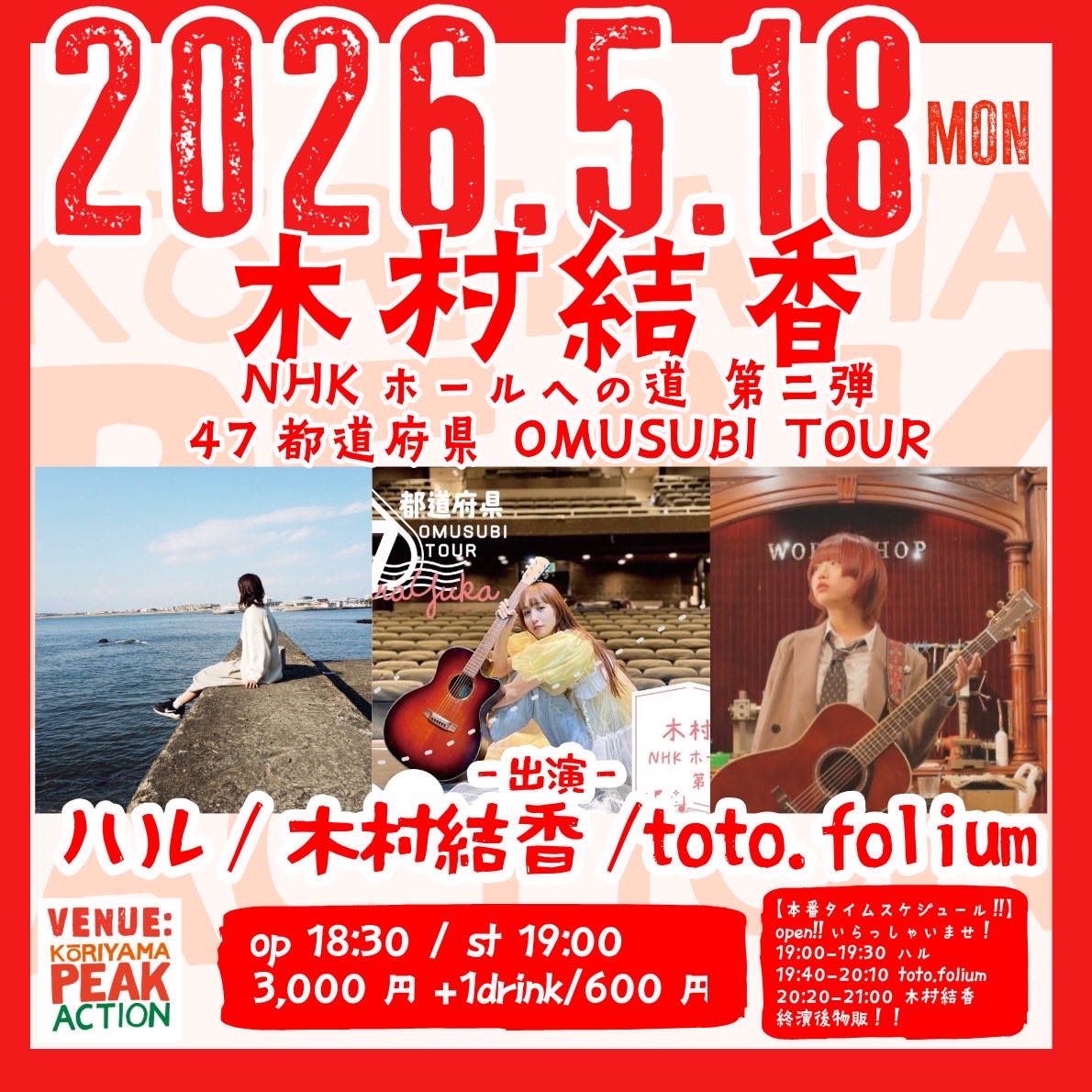 ハル tweet media