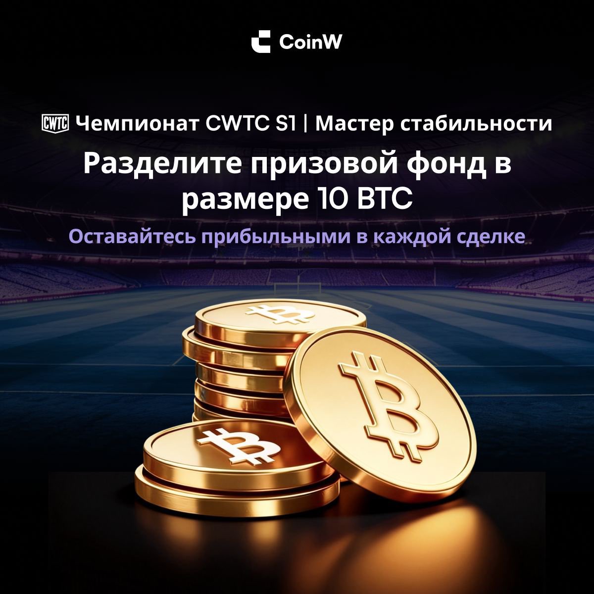 CoinW CIS tweet media