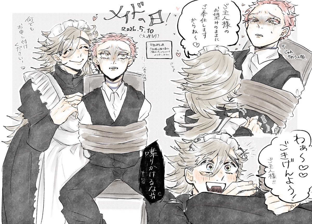 呉城. tweet media