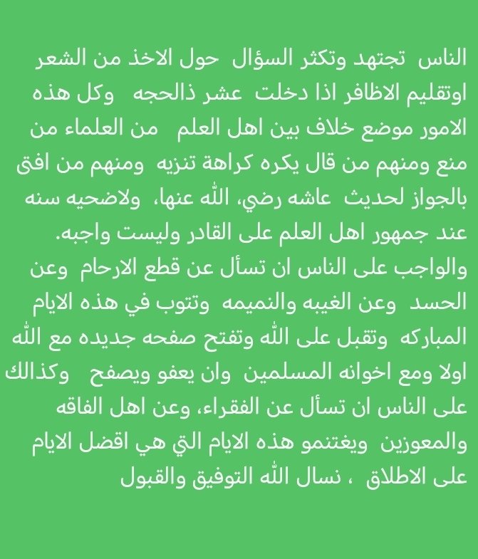 #كمال_الخيال tweet media