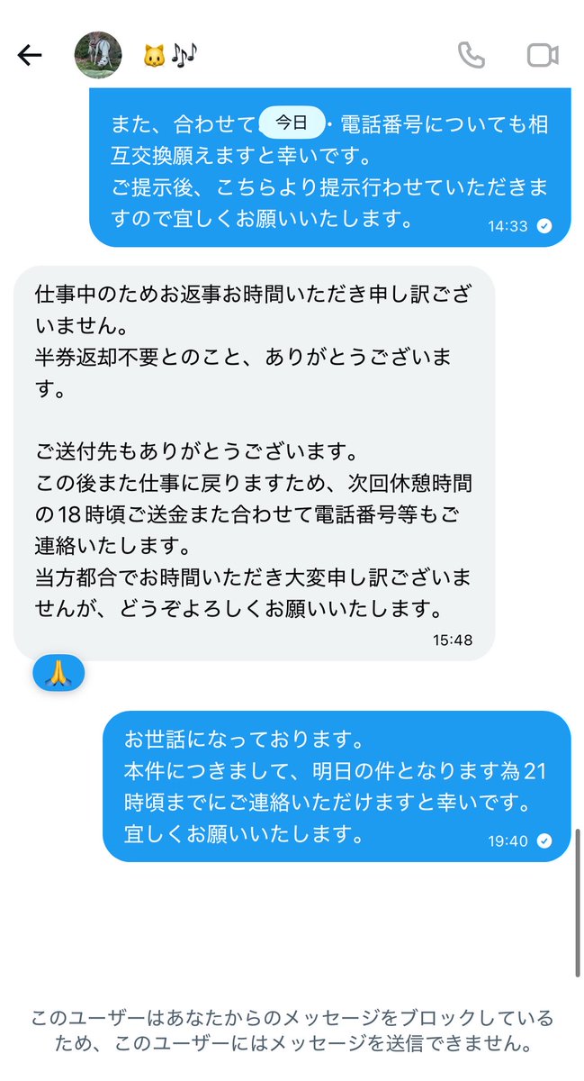 ふじ tweet media