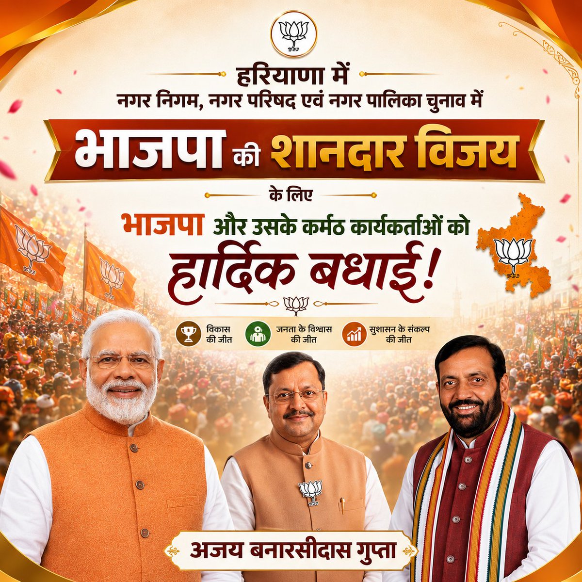 Ajay Banarsidass Gupta tweet media