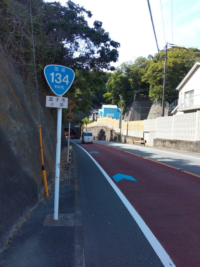 naribuu03's tweet photo. 大楠山下山後、鎌倉アルプス(天園)に行く予定でしたが
披露山に寄り道していて時間がなくなったので
以前から気になっていた場所へ
#杉山清貴
#オメガトライブ
#海風通信
#ROUTE134
#トンネル
#材木座海岸 https://t.co/IJzW8tzmRg