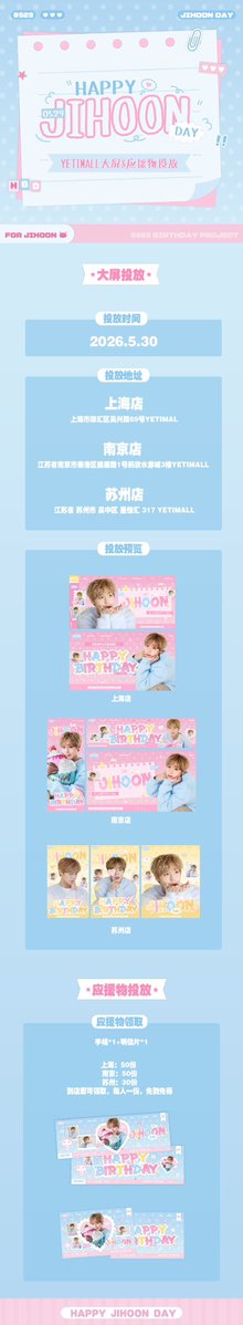 Parkjihoon_Deacon tweet media