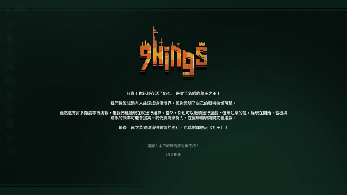 Bled2333's tweet photo. ���己私底下玩到第九十九年啦
本王的統治永垂不朽🥳🥳🥳 https://t.co/Q46LKMvDh0