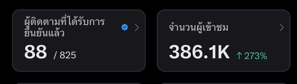 BABY_BEAM . ·͜·. 🎸🦈 tweet media