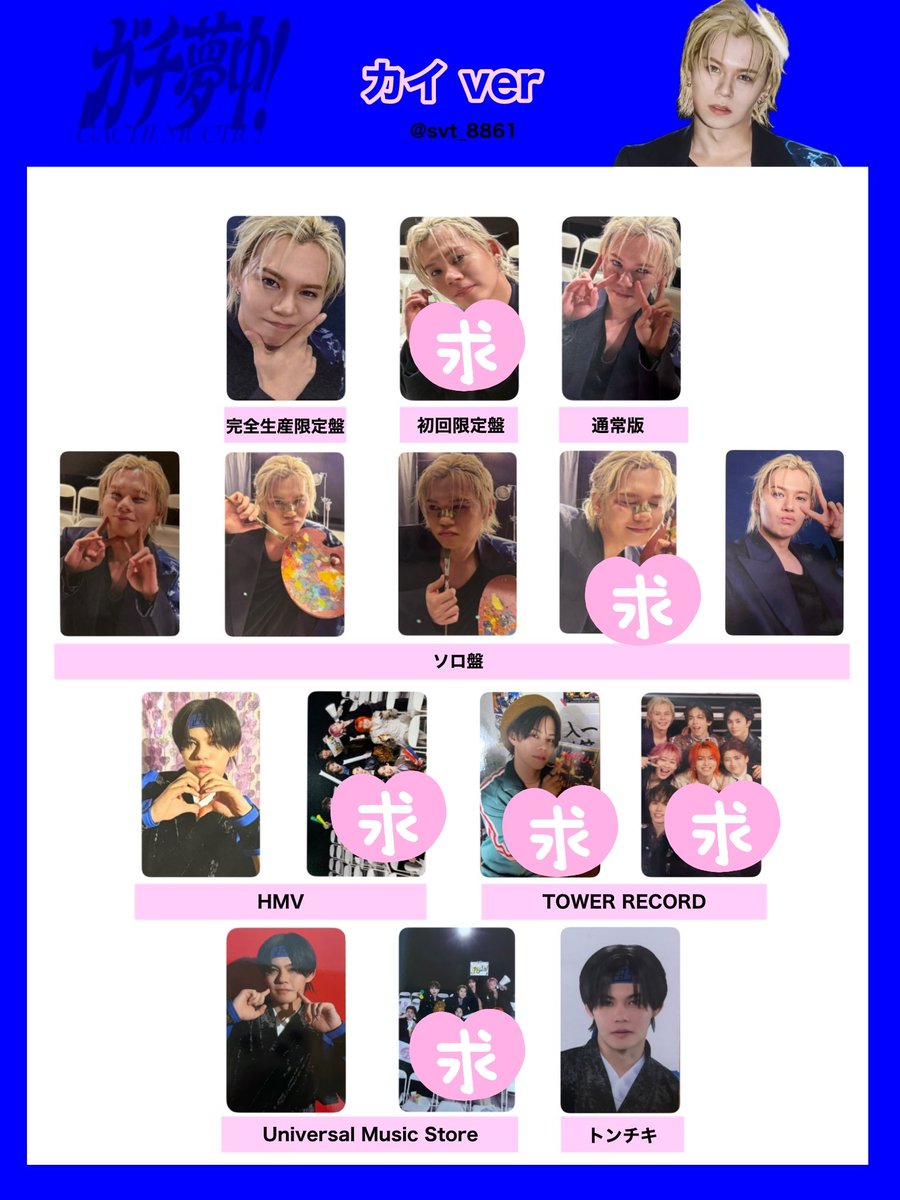 取引 tweet media