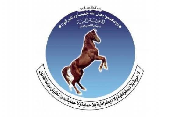 ahmedbindaghar's tweet photo. الأخت العزيزة، فائقة السيد، الأمينة العامة المساعدة 
الإخوة الأعزاء أعضاء اللجنة العامة
الإخوة الأعزاء أعضاء اللجنة الدائمة
الإخوة الأعزاء قيادات وقواعد المؤتمر الشعبي العام.
تحية تقدير وبعد: 

تسلمت وزملائي في قيادة المؤتمر رسالتكم الموقرة، بتاريخ 14-4-2026م.
والتي إن عبرت عن شيئ فإنما تعبر عن حرص قيادات وقواعد المؤتمر الشعبي العام على المضي قدمًا في تطوير وتوسيع نشاط المؤتمر الشعبي العام، باعتباره حزب الأغلبية البرلمانية، وأحد الروافد الكبرى للعملية السياسية، والحراك الوطني المناهض للإمامة الرجعية العنصرية السلالية، والمدافع عن قيم سبتمبر وأكتوبر ومايو العظيم. 

إن ما أبديتموه من حرص شديد على الارتقاء بعملنا التنظيمي لمواجهة الأخطار المحدقة بوطننا اليمني، منذ سيطرة متمردي الحوثي على العاصمة صنعاء وبعض محافظات بلدنا، هو أحد الموضوعات التي كانت ولازالت محل اهتمامنا في قيادة المؤتمر الشعبي العام المؤيد للشرعية سابقًا في عهد الرئيس السابق عب��ربه منصور هادي، ولاحقًا في عهد الرئيس الدكتور رشاد محمد العليمي ومجلس القيادة الرئاسي. 

إنكم تعلمون أننا قد ساندنا وأيدنا وشاركنا بفعالية في كل إجراءٍ أو قرار وطني أقدمت القيادة الشرعية منذ عاصفة الحزم وحتى اليوم، وعملنا جهدنا خلال الأعوام الماضية في التعبير عن موقف المؤتمر في مواجهة الانقلاب، انطلاقًا من المصلحة العليا للوطن، والتزامّا بعهودنا ووعودنا التنظيمية لأهلنا وجموع شعبنا. واحترامًا لمواقفنا المشتركة مع شركاء المرحلة.

كما عبرنا في كل ما صدر عنا من مواقف عن تضامن أخوي صادق ووثيق مع أشقائنا في التحالف العربي بقيادة المملكة العربية السعودية، إ��راكًا منا للمخاطر الكبرى التي ترتبت على الإنقلاب الحوثي على اليمن والمنطقة، والتي لازالت قائمة، لقد أثبتت التطورات المتلاحقة بما في أحداث ديسمبر الماضية صواب مواقفنا وصحتها المؤيدة والمساندة للشرعية وللمملكة.

إنني وزملائي في قيادة المؤتمر لازلنا على ما عهدتمونا عليه من التزام بالثوابت الوطنية، ودستور الجمهورية اليمنية، والمبادرة الخليجية وآليتها التنفيذية، ومخرجات الحوار الوطني، وقرارات مجلس الأمن الدولي وفي صلبها القرار 2216. وأن التزامنا بالميثاق الوطني ولوائحه الداخلية لم يتغير، وإن كان تطبيقها في ظروف الحرب أمر تكتنفه جملة معوقات تدركونها في أب��ادها الوطنية المتعددة، وفي واقع لازالت نذر الحرب قائمة، ظروف لا ينكرها إلا جاهل أو غافل. 

الإخوة الأعزاء نعدكم وفي الظروف الزمانية والمكانية المناسبة بدعوة أعضاء اللجنة العامة والدائمة، وممن يتمكنون من الحضور من الأعضاء من مناطق السيطرة الحوثية، للوقوف أمام الأزمة الكبرى التي يمر بها وطننا وشعبنا اليمني العظيم الذي أنهكته الحرب بفعل الانقلاب، وقد ألقت وتلقي بضلالها على الأوضاع التنظيمية لتنظيمنا الرائد والتي تؤرقكم وتؤرقنا جميعًا، لا يتأتى الخروج منها إلا بوحدة الصف الوطني المقاوم، واستعادة زمام المبادرة، ومن ذلك وحدة الصف المؤتمري.

أيها الزملاء ا��أعزاء. وإذا كنا خلال الفترة الماضية قد قصرنا في التواصل المستمر، فإننا اليوم وقد تغيرت ظروف كثيرة، إيجابية إلى حد كبير، تنذر بنهاية الانقلاب والمأساة التي ينكوي بها شعبنا، فإننا نعدكم بوضعكم في صورة ما يجري وبتقييم موضوعي شامل للتطورات والأحداث وكل المستجدات على الساحة الوطنية، لم يكن هناك ما يمنعنا من التواصل معكم سوى حالة الشتات. 

لقد أبقينا خلال السنوات وفي أعلى المستويات صوت المؤتمر وموقفه الوطني حاضرًا في الساحة الوطنية، في السلطة وفي خدمة المجتمع، ووضعنا دائمًا في الاعتبار مصلحة المواطن المطحون بثقل الأزمة في صلب مواقفنا، بل وأبقينا المؤتمر متقد��ًا الصفوف وعلى كل المستويات، وإن تفرقت بنا السبل، كما لم نخض في خلافاتنا الداخلية، ونرجو أن نكف جميعًا عنها فإنها من خطل السياسة.

إننا اليوم وقد أنجزنا في مسار المواجهة مع العدو شراكات وطنية على الجبهات وفي السياسة جمعتنا مع العديد من الأحزاب والمكونات السياسية والمرأة والشباب والمقاومة الوطنية القبلية والاجتماعية في مواقع الشرف والعطاء الوطني، نتطلع إلى معالجات تاريخية تخرجنا من أزمة الدولة والمجتمع، تحافظ على بلدنا موحدًا وآمنًا ومستقرًا وجمهوريًا في دولة اتحادية كانت ولازال مشروع القوى الوطنية ومحل التوافق الوطني والذي حاول متمردوا الحوثي إجهاضه بأفعالهم المشينة وجرائمهم التي يندى لها الجبين وارتهانهم المدان والمرفوض جماهيريًا للمشروع التوسعي العدواني الإيراني في المنطقة.