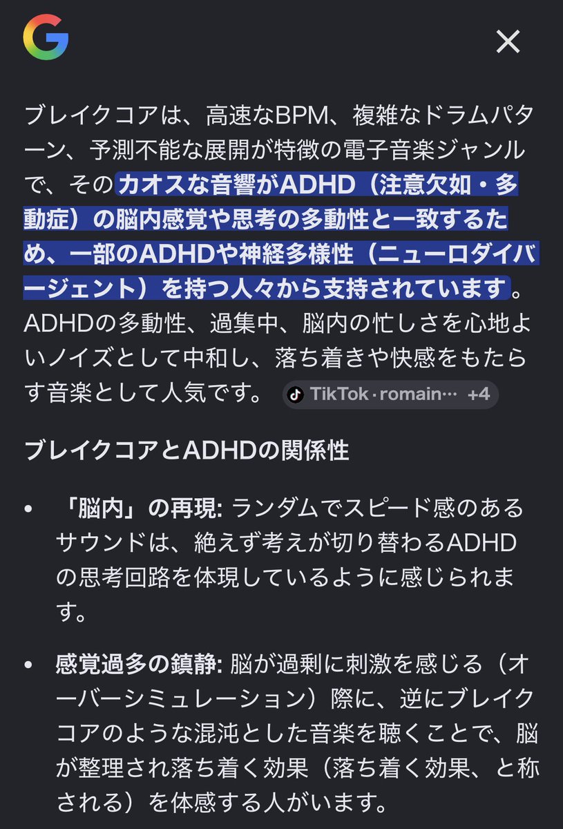 尸林の山田 tweet media