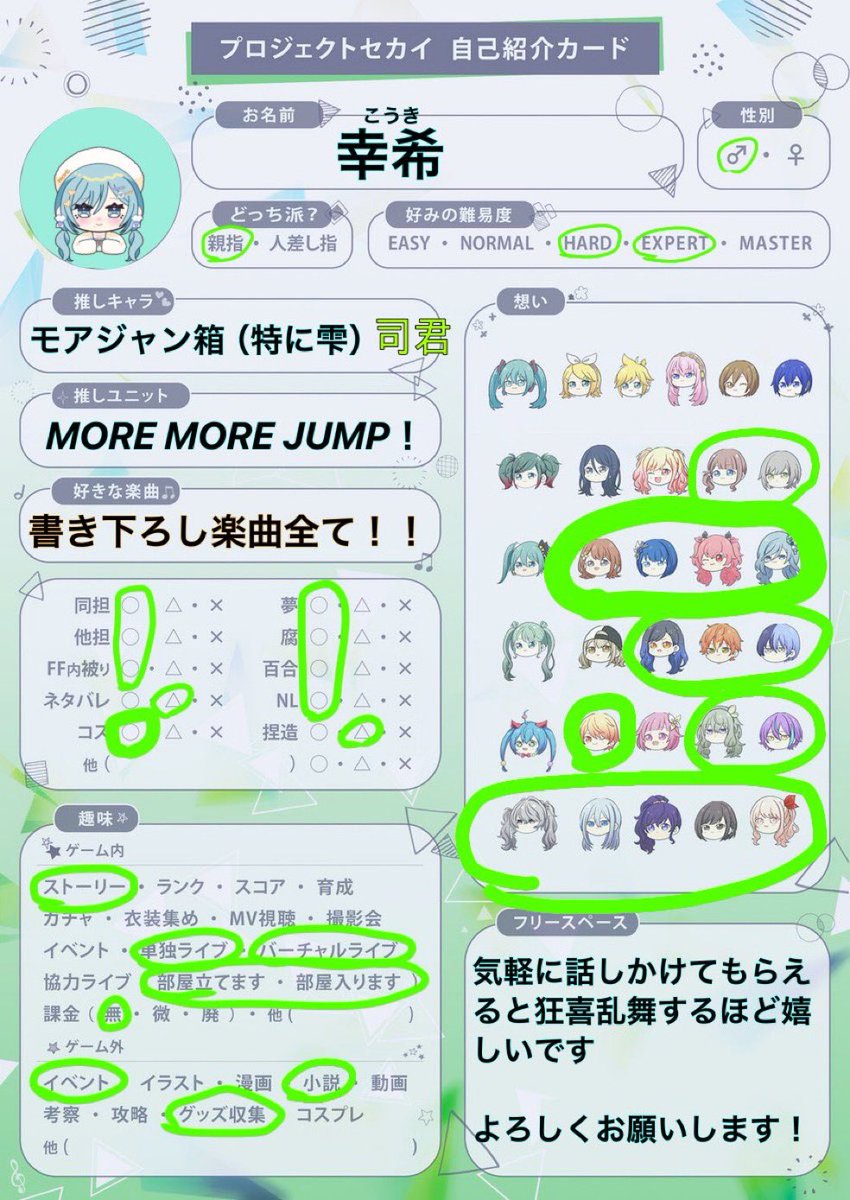 幸希@クリフェス行きたいなぁ… tweet media