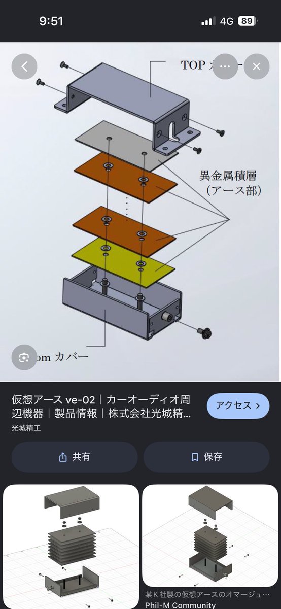 あるぱか tweet media
