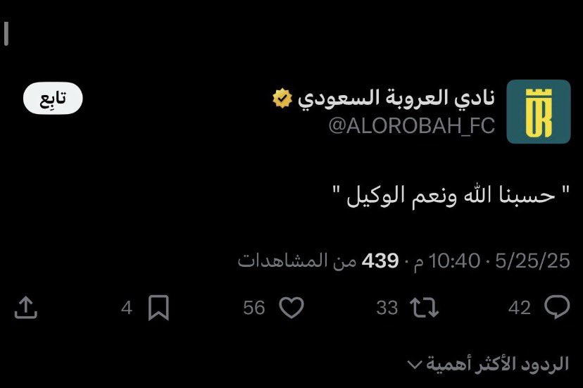 البرنس ⭐️⭐️💚💜 tweet media