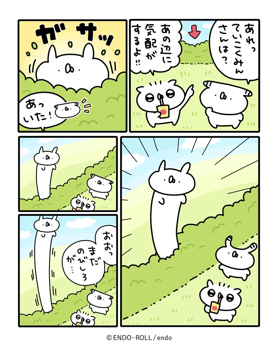 うさうさじろう うさくみゃリュック（オフ白） – BABY, THE STARS SHINE BRIGHT