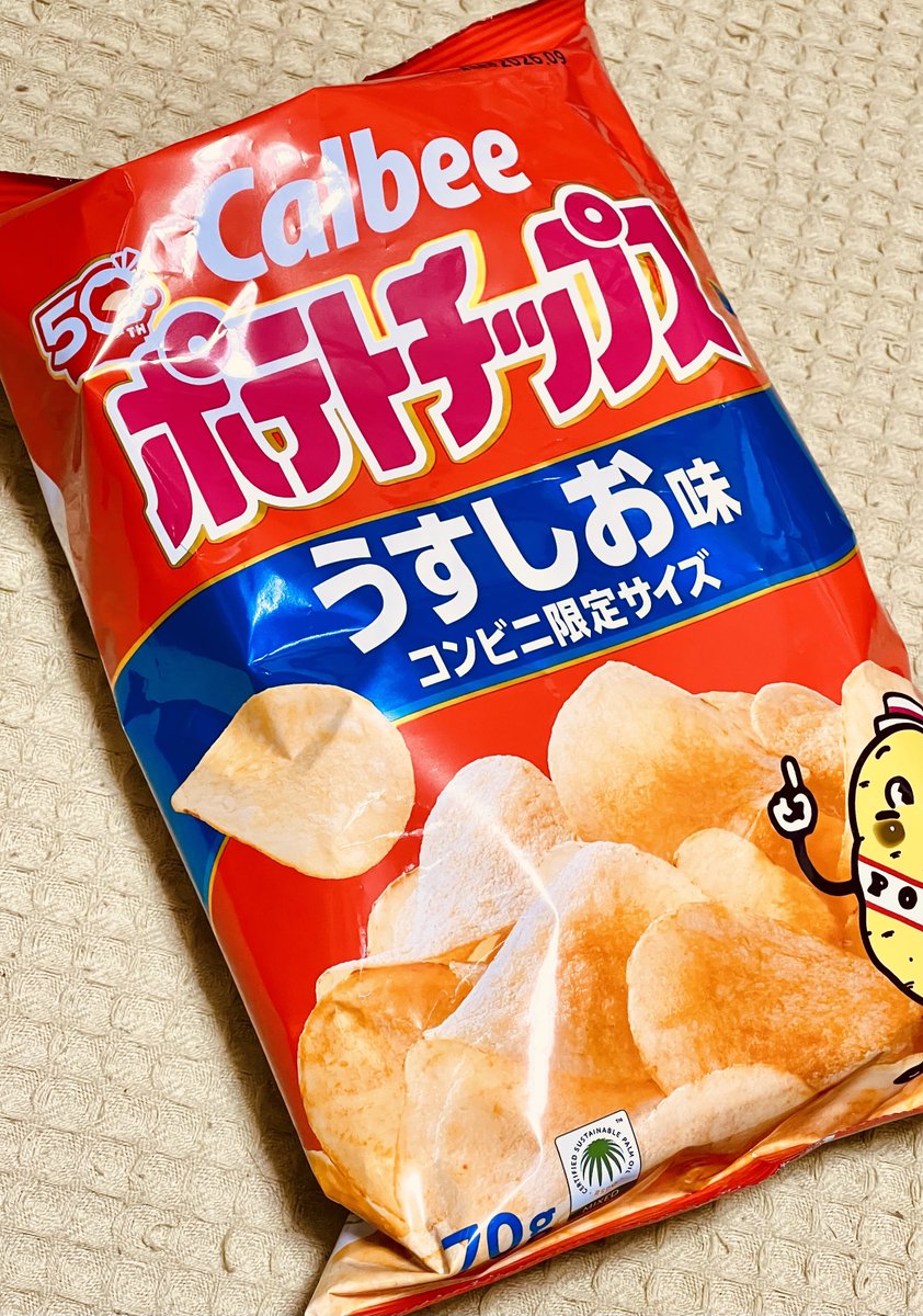 ちょっとでも応援になるかなぁと思って買ってきた ポテチ買うの