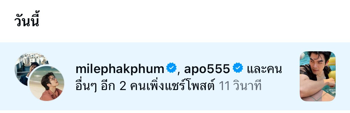 𝗆𝗈𝗃𝗂𝗆𝗂𝗅𝖾 🎸 ﹆ഒ﹅⋆ tweet media