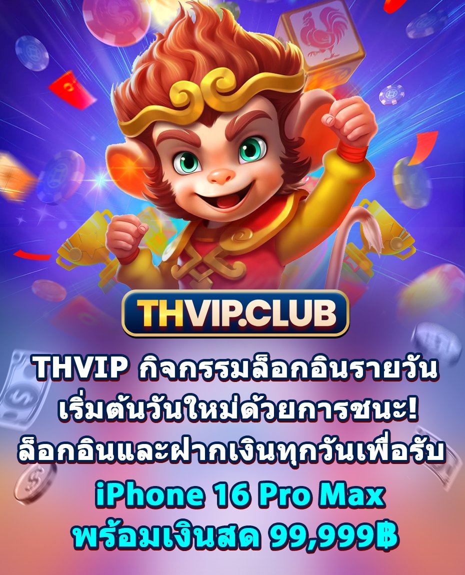 THVIP_88 tweet picture