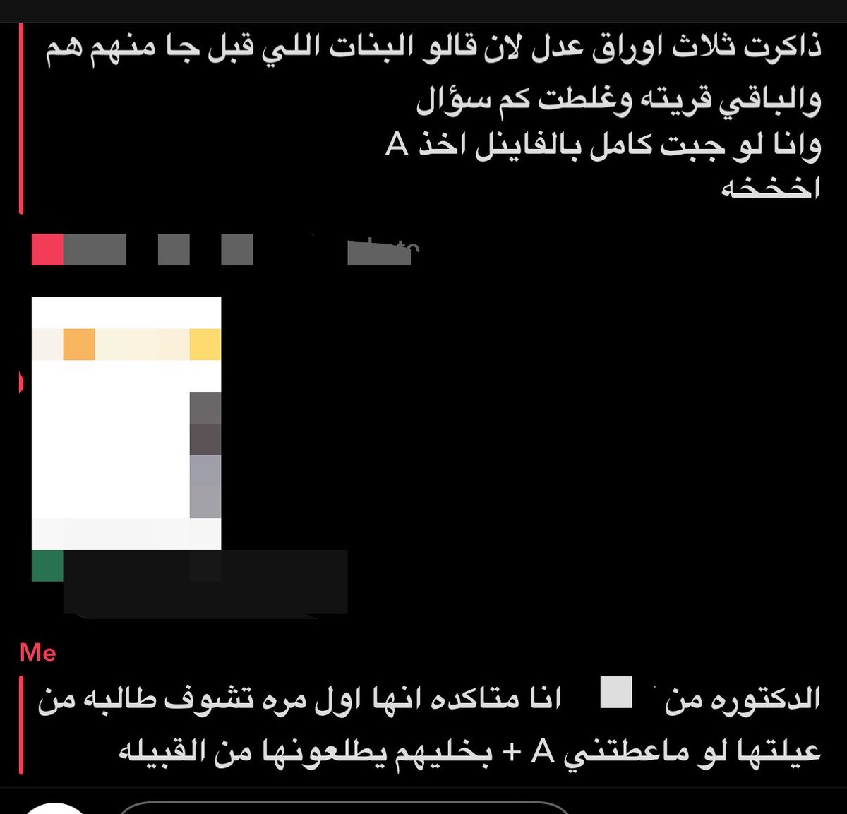 r tweet media