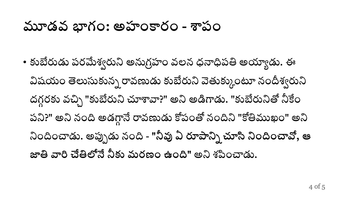 VedaPadam's tweet photo. https://t.co/MNsUW7BNzU