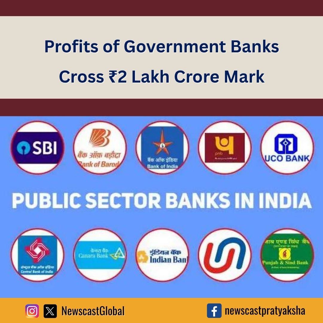 NewscastGlobal's tweet photo. Public sector banks in #India touch profits of around ₹2 lakh crore in FY25-26, making it the 4th consecutive year to post profits. The financial health of the banks seems to have improved in the last 5 years after recovering from losses due to #BadLoans. #PSU https://t.co/1zIbQXIL3Y