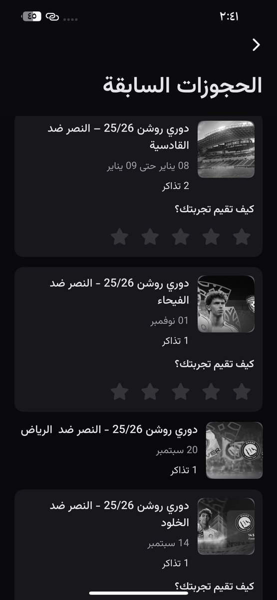 شّرفي ال إبراهيم tweet media
