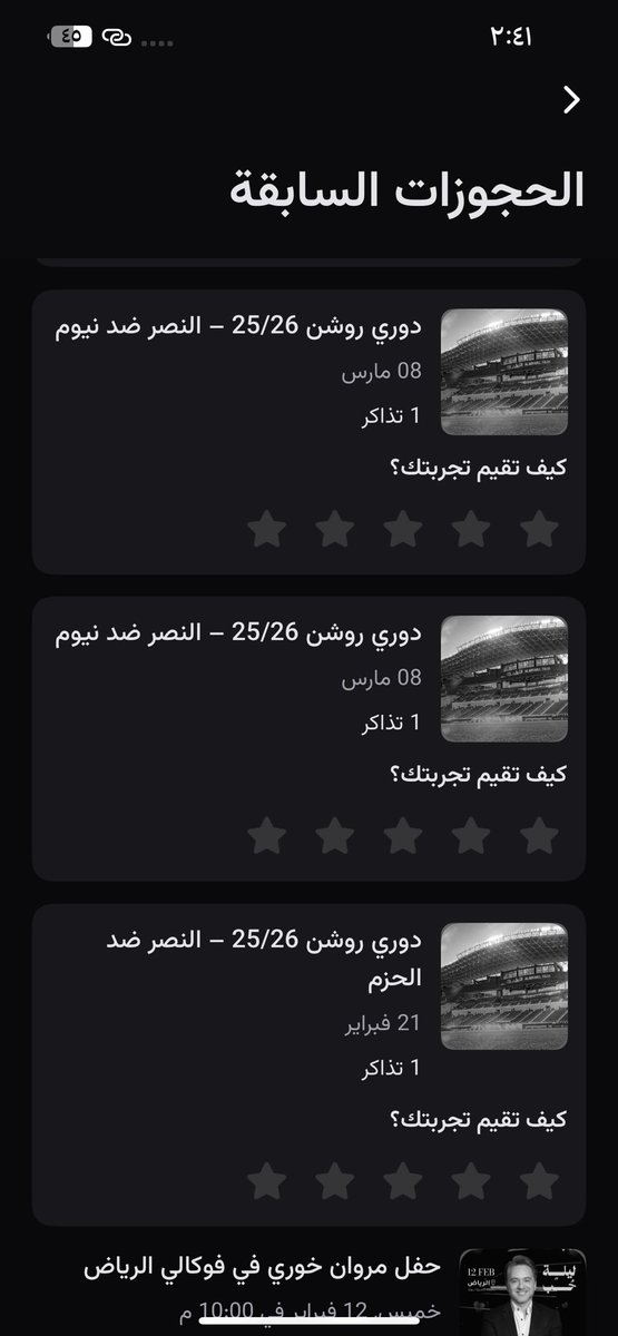 شّرفي ال إبراهيم tweet media