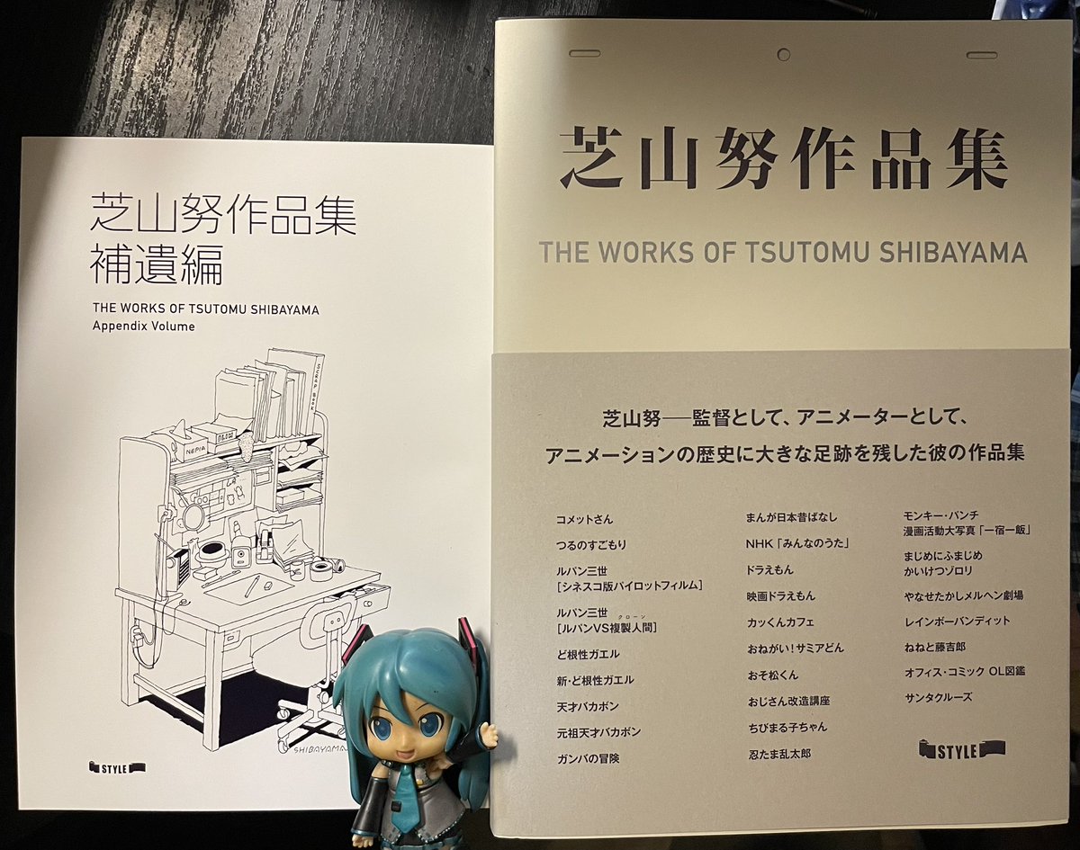 芝山努作品集【補遺編付き】 Amazon.co.jp: 芝山努作品集 : 芝山努: 本