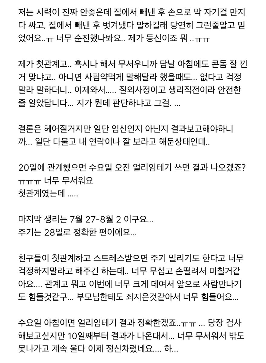 김민주 tweet media