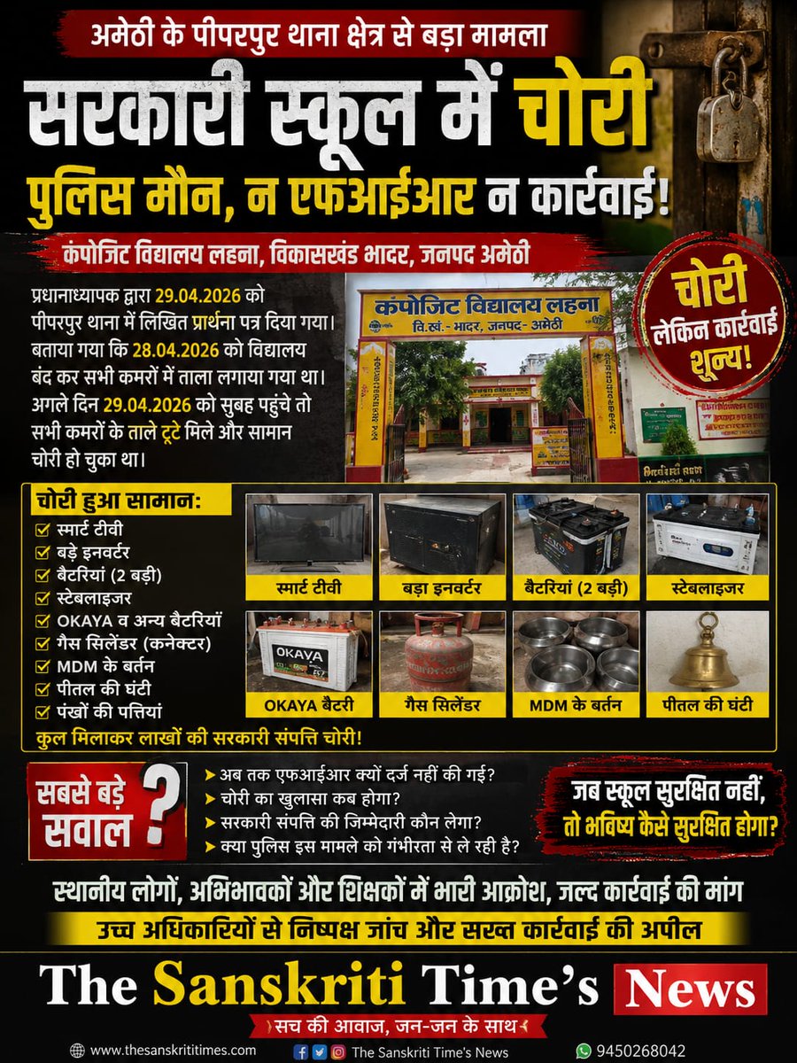 NEWS TIME NATION tweet media