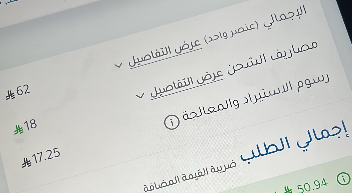 ٰ tweet media