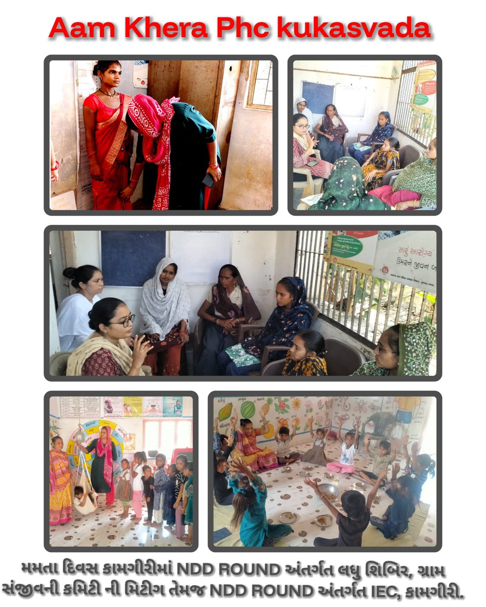 AAM _KHERA_MALIYA tweet media