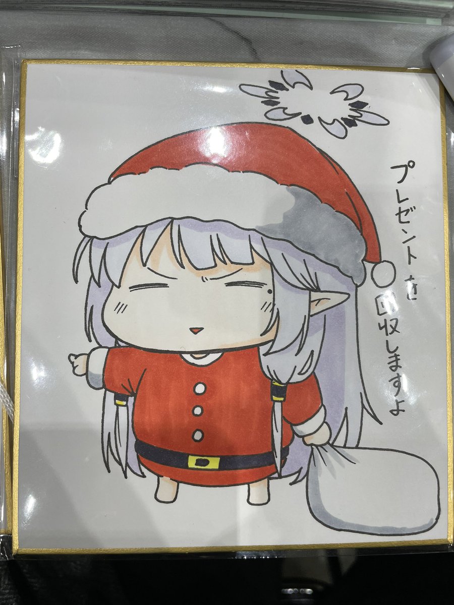 懐かしのドヤヒマ色紙たち 