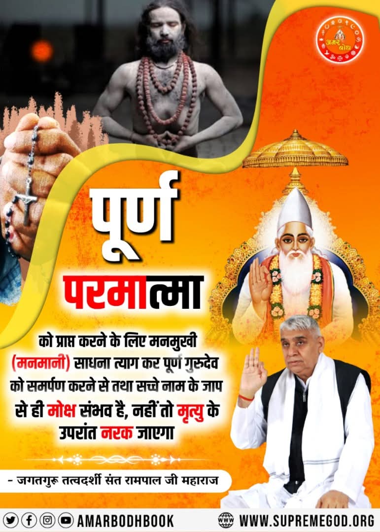 Ramniwas Yadav tweet media