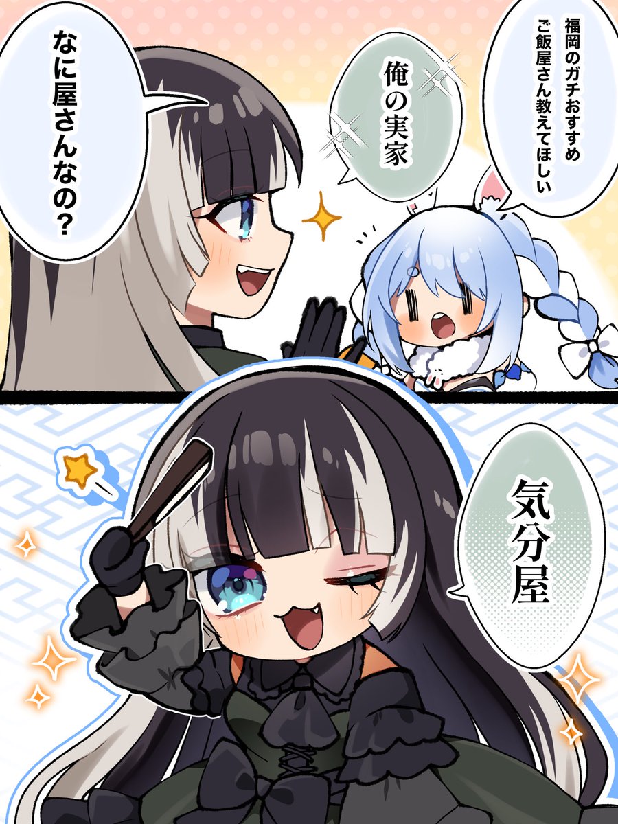 にのまえはじめ tweet media